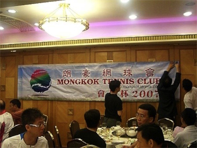 Loading Image